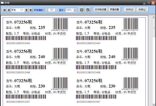 ���������ӡ����